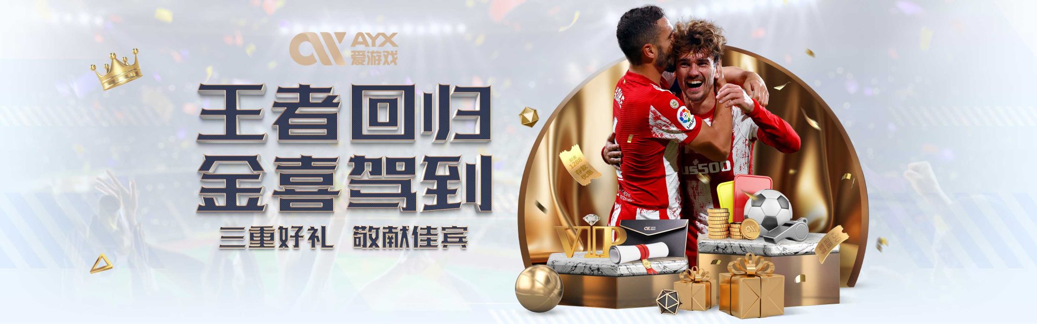 会让他们与